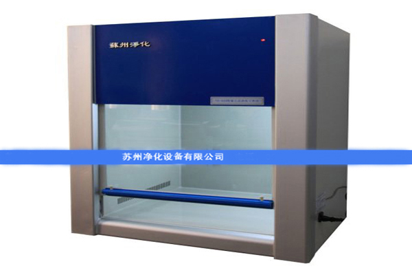 蘇凈超凈工作臺的送風(fēng)方式有什么不同？有什么影響？